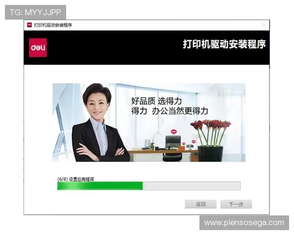 爱游戏app中国版登录入口官方最新版本更新内容及登录流程详细说明