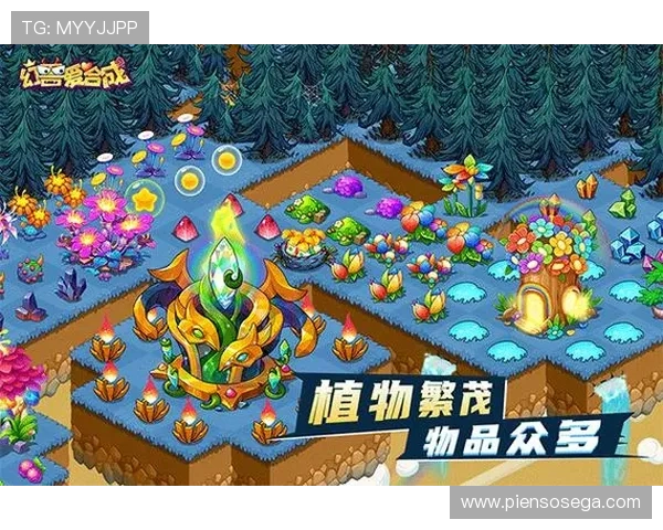 爱游戏全站app入口苹果版官方渠道下载地址，确保安全无病毒的正版资源获取途径