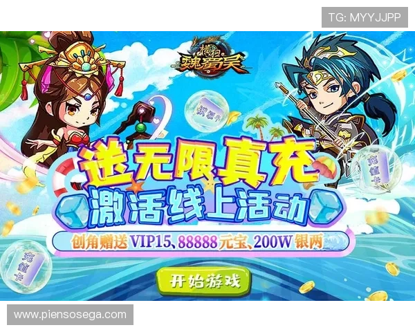 爱游戏官网app如何快速注册账号,享受丰富游戏资源与专属福利 爱游戏官网app如何快速注册账号,享受丰富游戏资源与专属福利