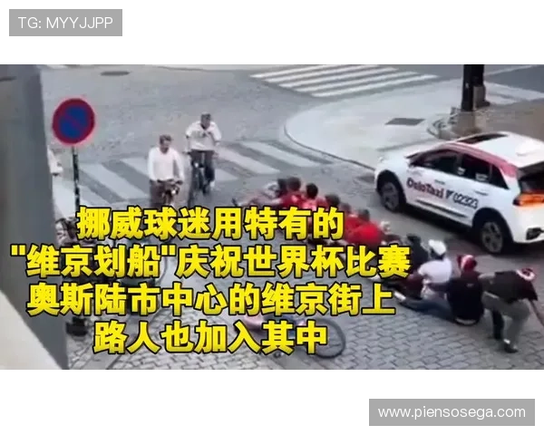 官方权威公布世界杯经典比赛信息助力球迷重温难忘比赛时刻